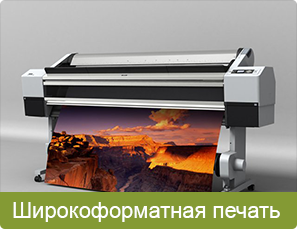 dpiprint